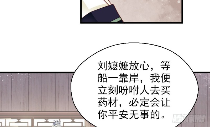 第二百二十八话(1/2)-第234话