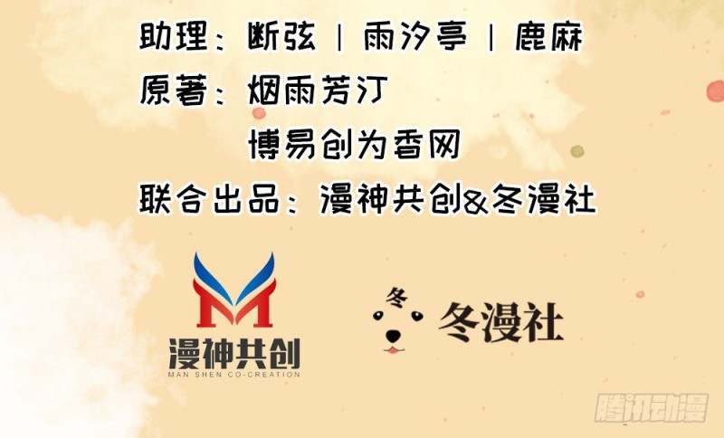 第二百二十八话(1/2)-第234话