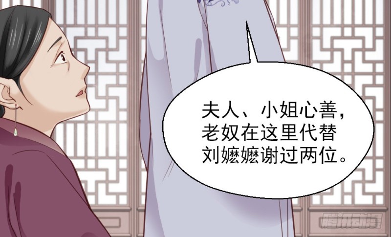 第二百二十八话(1/2)-第234话