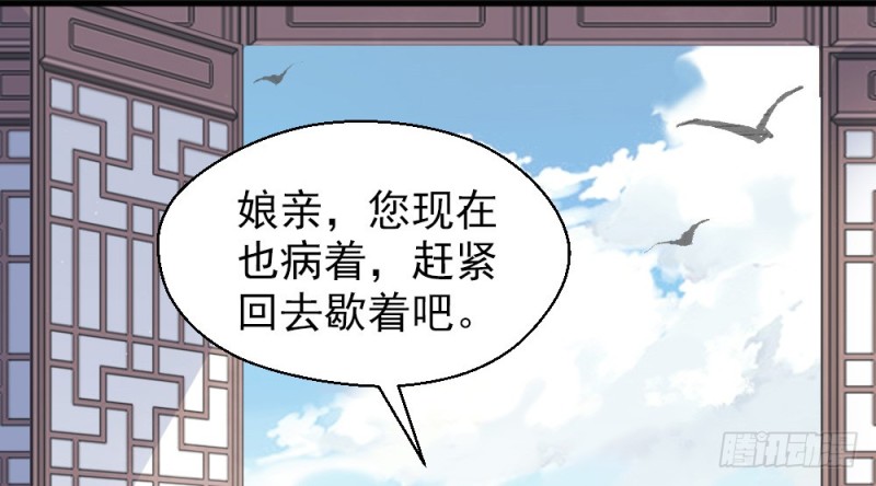 第二百二十八话(1/2)-第234话