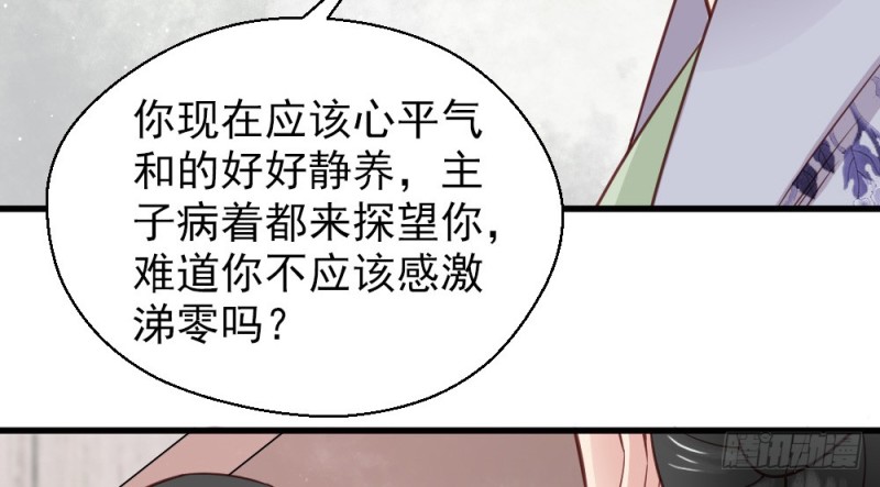 第二百二十八话(1/2)-第234话