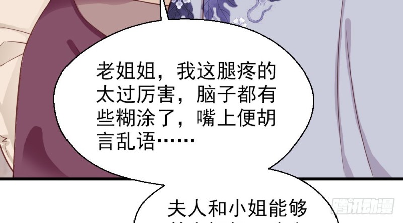 第二百二十八话(1/2)-第234话