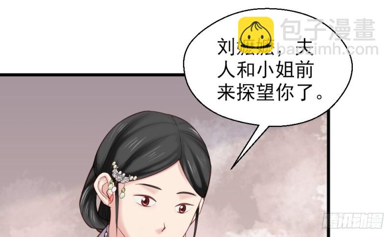 第二百二十八话(1/2)-第234话