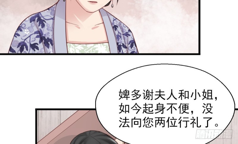 第二百二十八话(1/2)-第234话