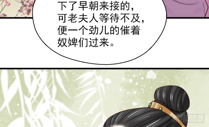 第二百二十九话(1/2)-第238话