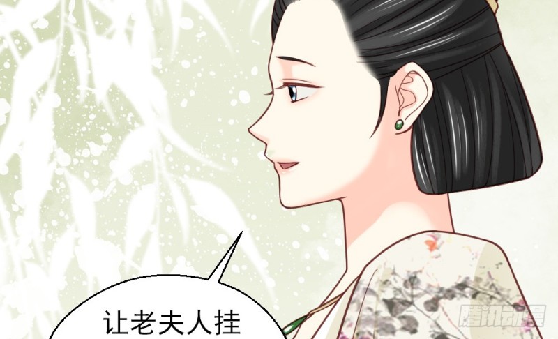 第二百二十九话(1/2)-第238话