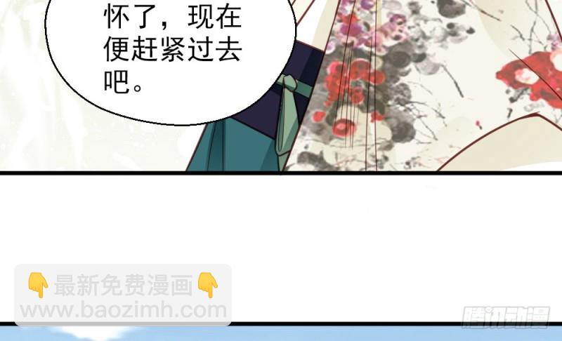 第二百二十九话(1/2)-第238话
