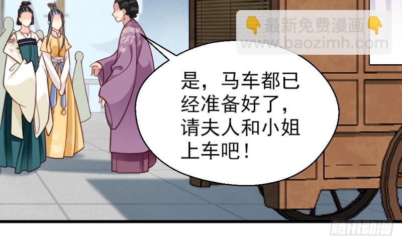 第二百二十九话(1/2)-第238话