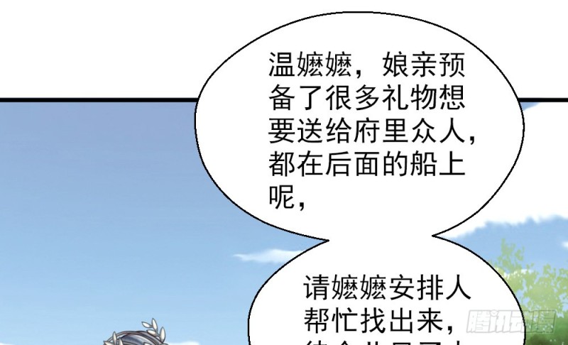 第二百二十九话(1/2)-第238话