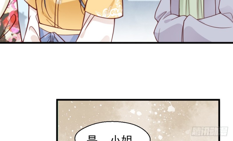 第二百二十九话(1/2)-第238话