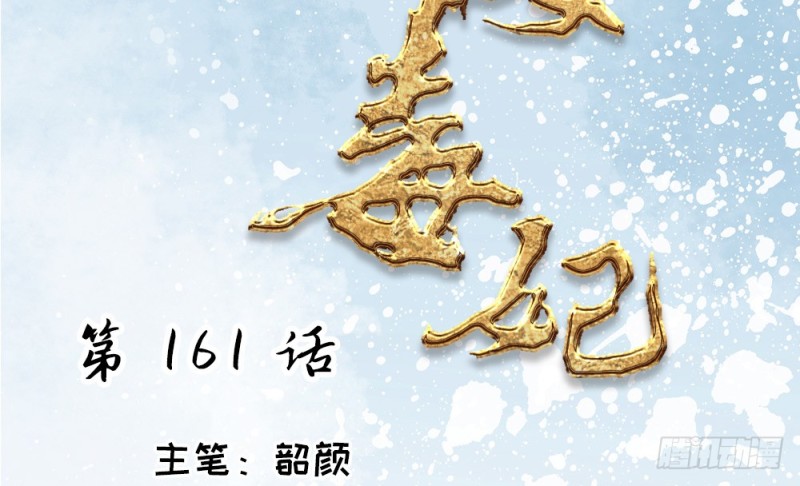 第二百二十九话(1/2)-第238话