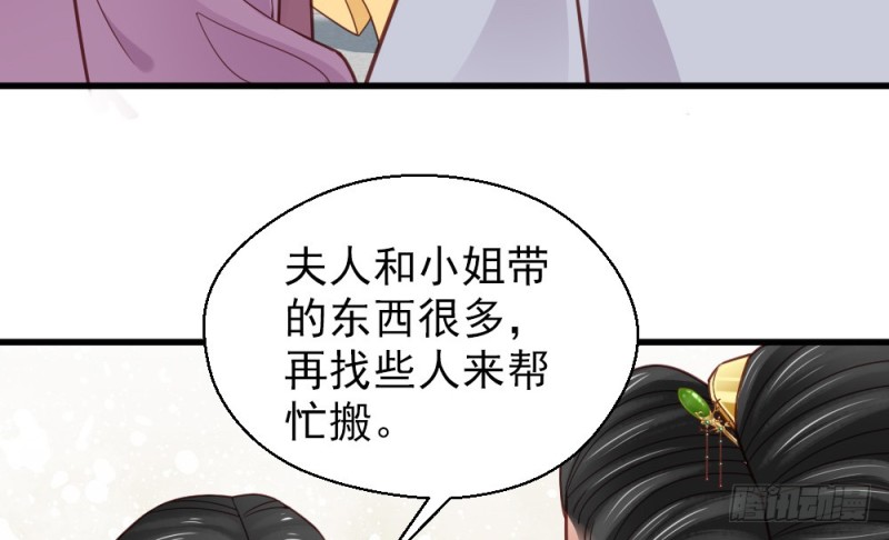 第二百二十九话(1/2)-第238话