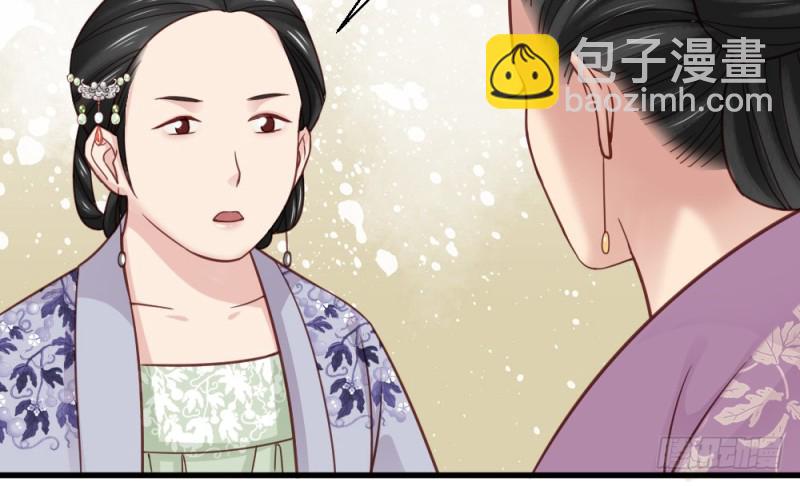 第二百二十九话(1/2)-第238话