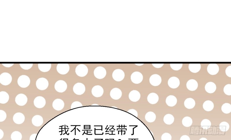 第二百二十九话(1/2)-第238话