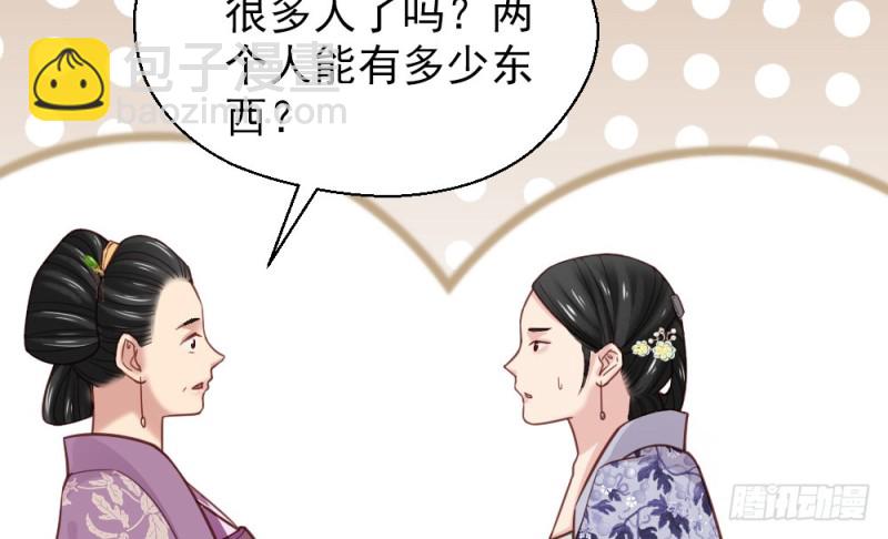 第二百二十九话(1/2)-第238话