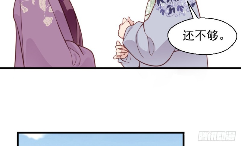 第二百二十九话(1/2)-第238话