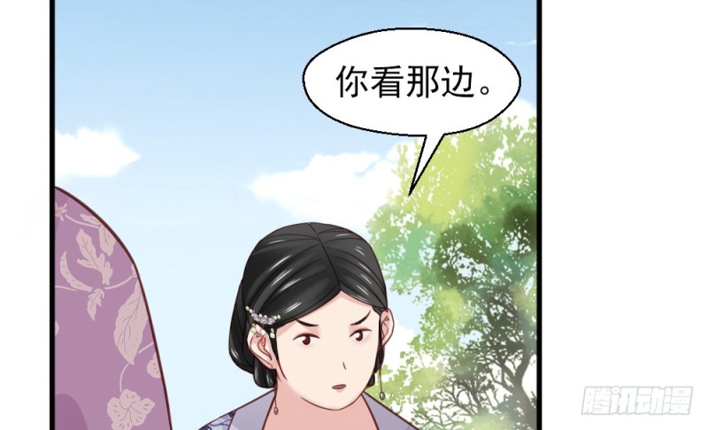 第二百二十九话(1/2)-第238话