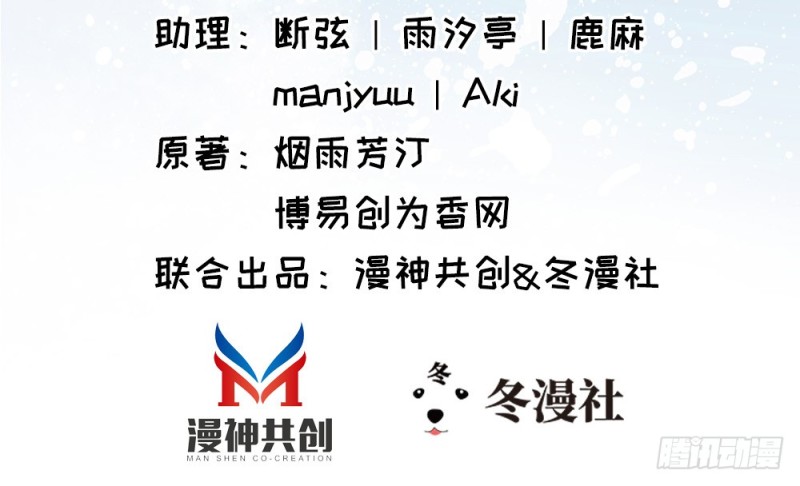 第二百二十九话(1/2)-第238话