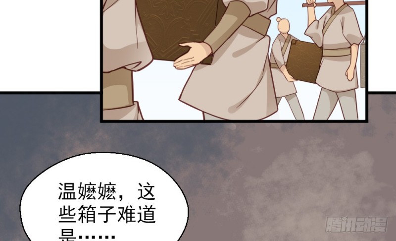 第二百二十九话(1/2)-第238话