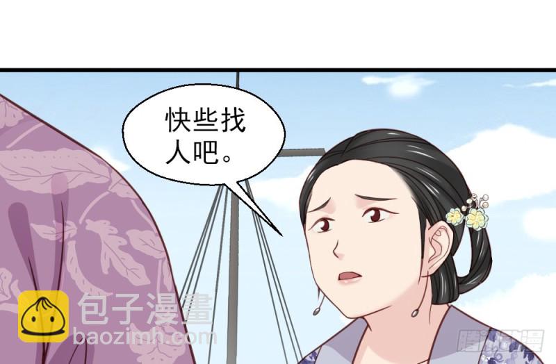 第二百二十九话(1/2)-第238话
