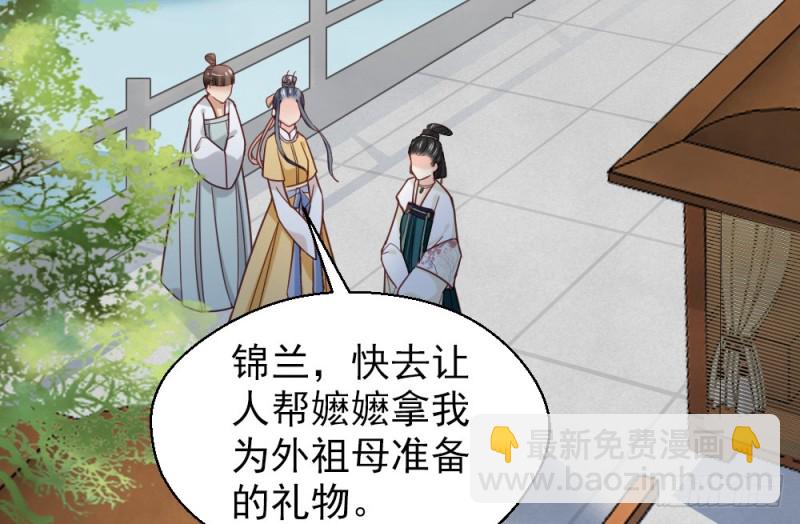 第二百二十九话(1/2)-第238话