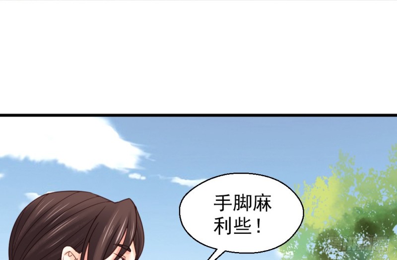第二百二十九话(1/2)-第238话