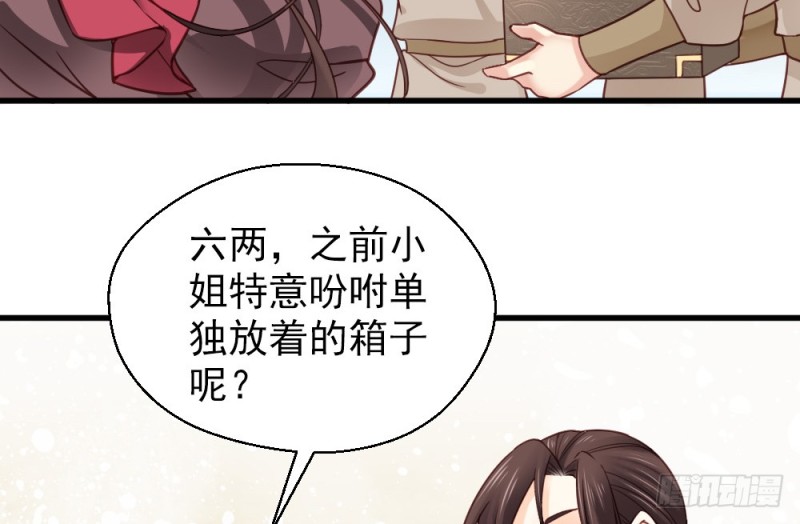 第二百二十九话(1/2)-第238话