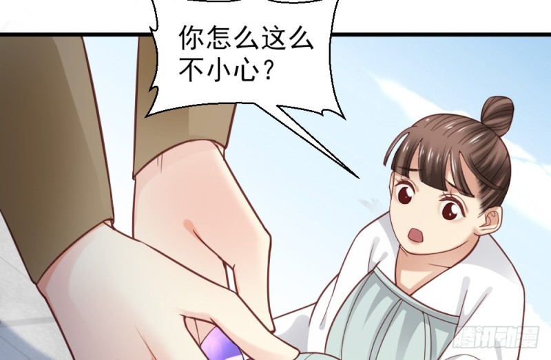 第二百二十九话(1/2)-第238话