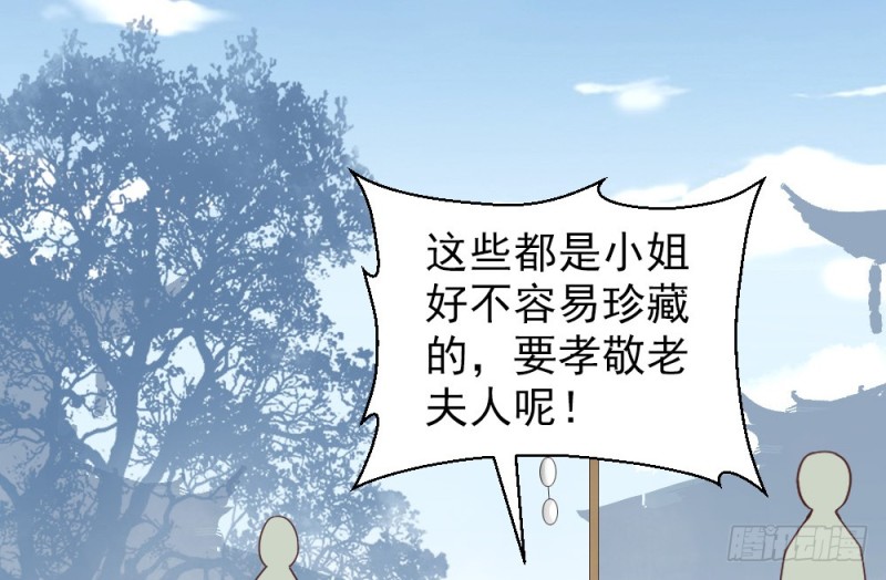 第二百二十九话(1/2)-第238话