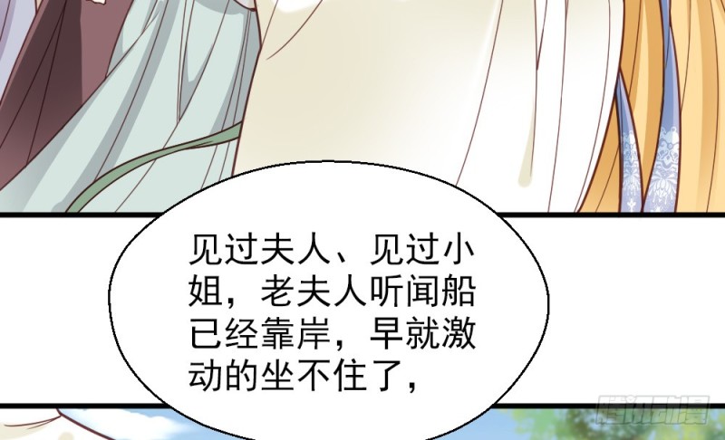 第二百二十九话(1/2)-第238话