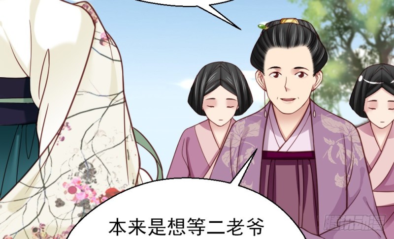 第二百二十九话(1/2)-第238话