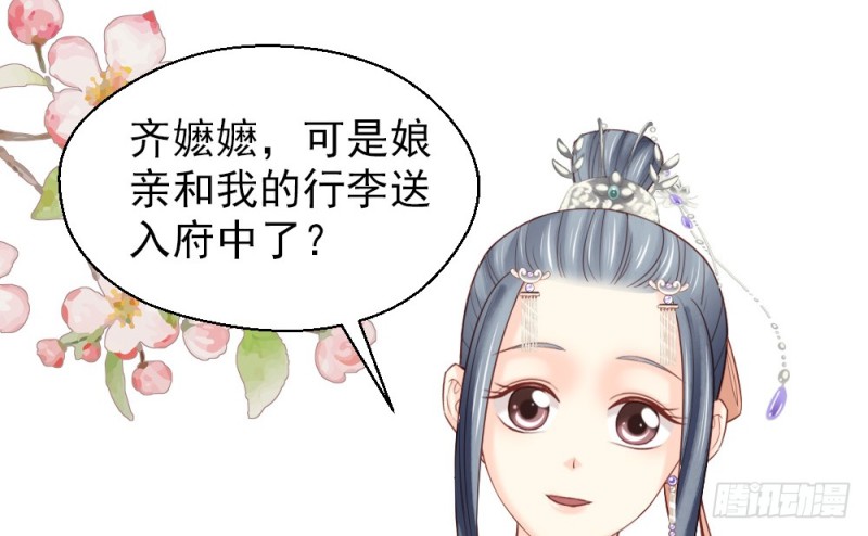 第二百三十一话(1/2)-第236话