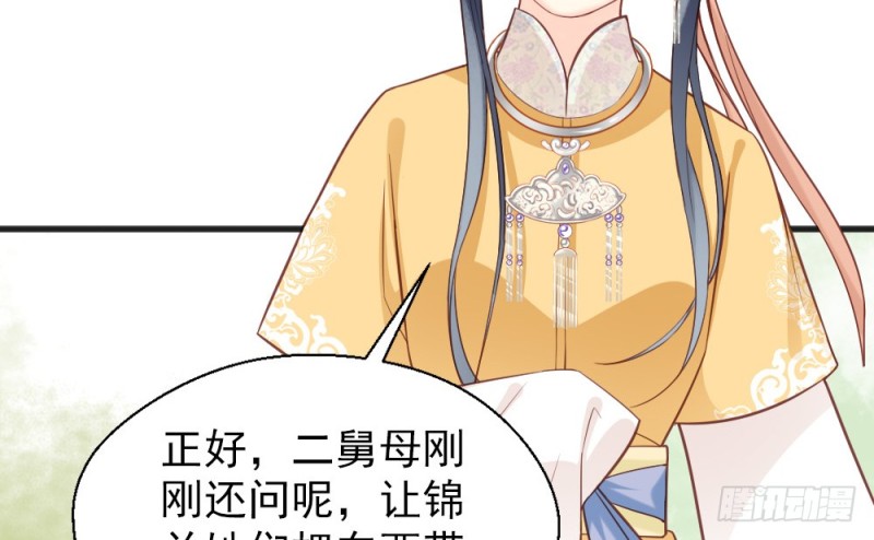 第二百三十一话(1/2)-第236话