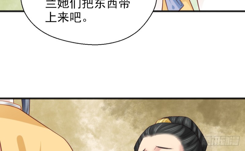 第二百三十一话(1/2)-第236话