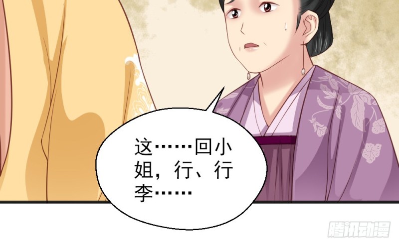 第二百三十一话(1/2)-第236话