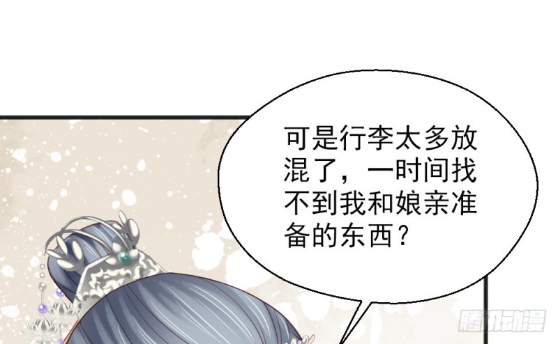 第二百三十一话(1/2)-第236话