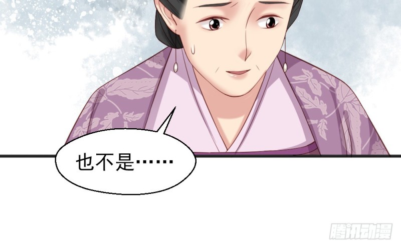 第二百三十一话(1/2)-第236话