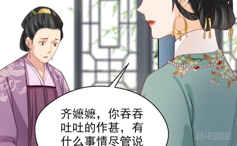 第二百三十一话(1/2)-第236话