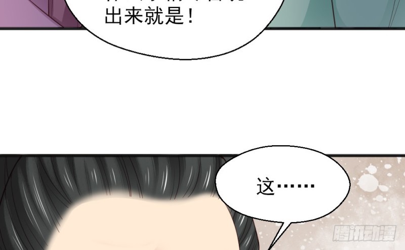 第二百三十一话(1/2)-第236话