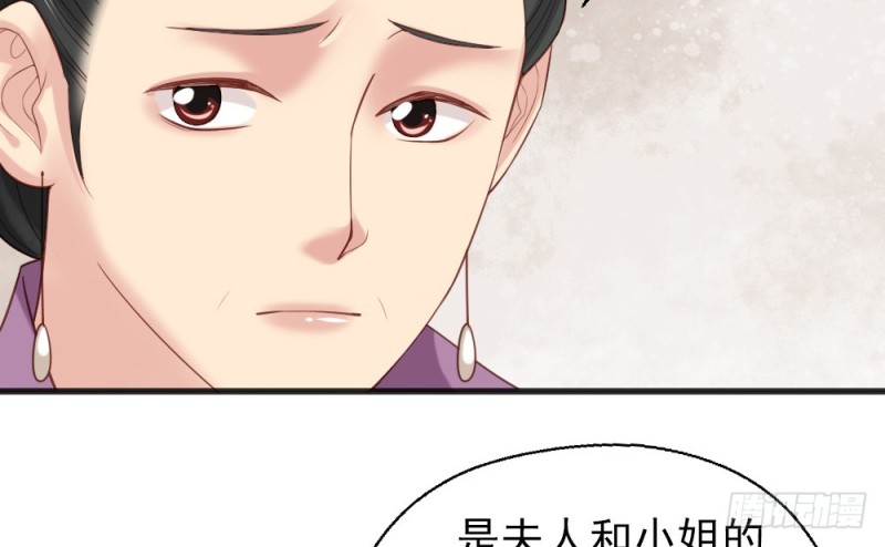 第二百三十一话(1/2)-第236话