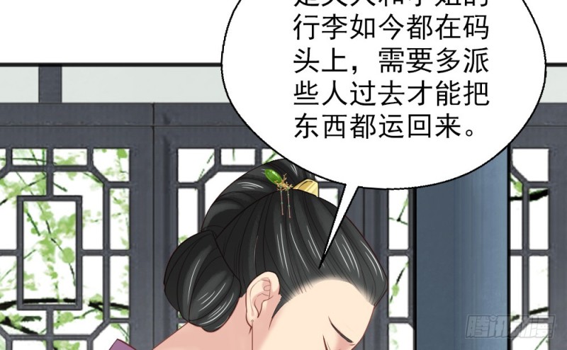 第二百三十一话(1/2)-第236话