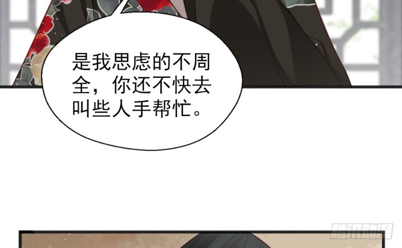 第二百三十一话(1/2)-第236话