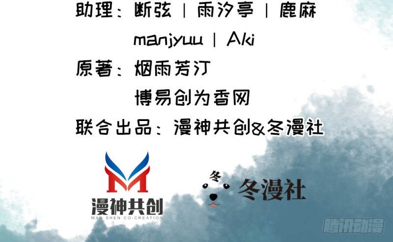 第二百三十一话(1/2)-第236话