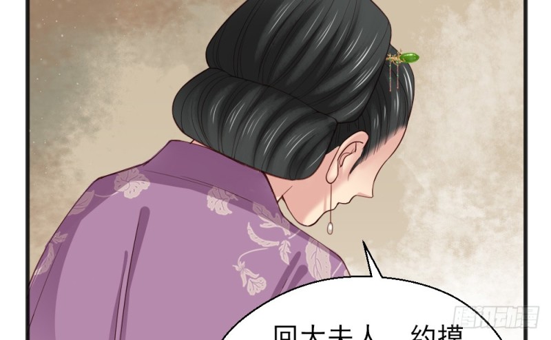 第二百三十一话(1/2)-第236话
