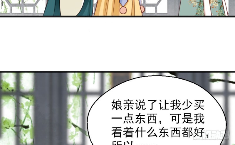 第二百三十一话(1/2)-第236话