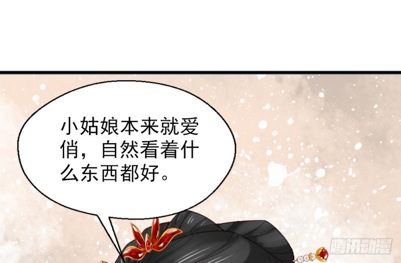 第二百三十一话(1/2)-第236话