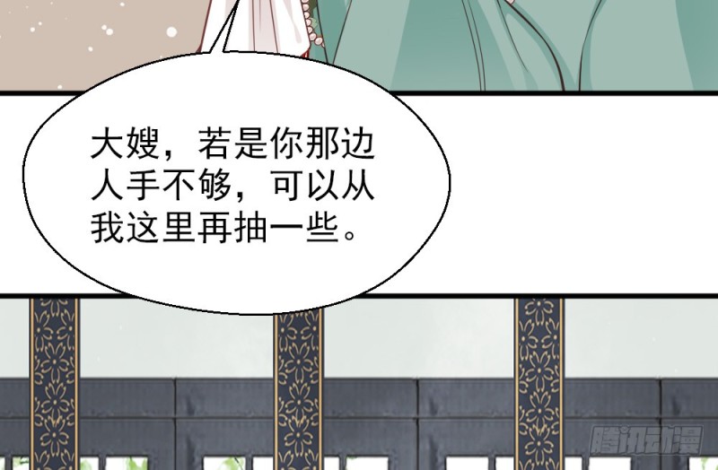 第二百三十一话(1/2)-第236话