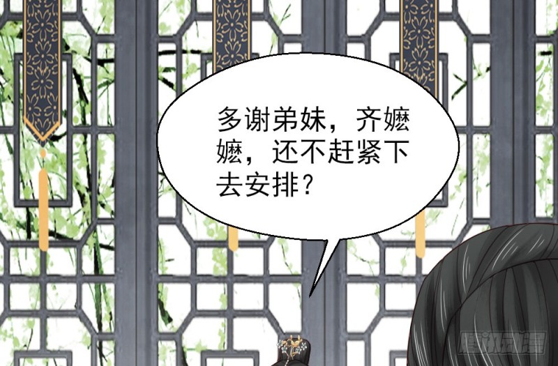 第二百三十一话(1/2)-第236话