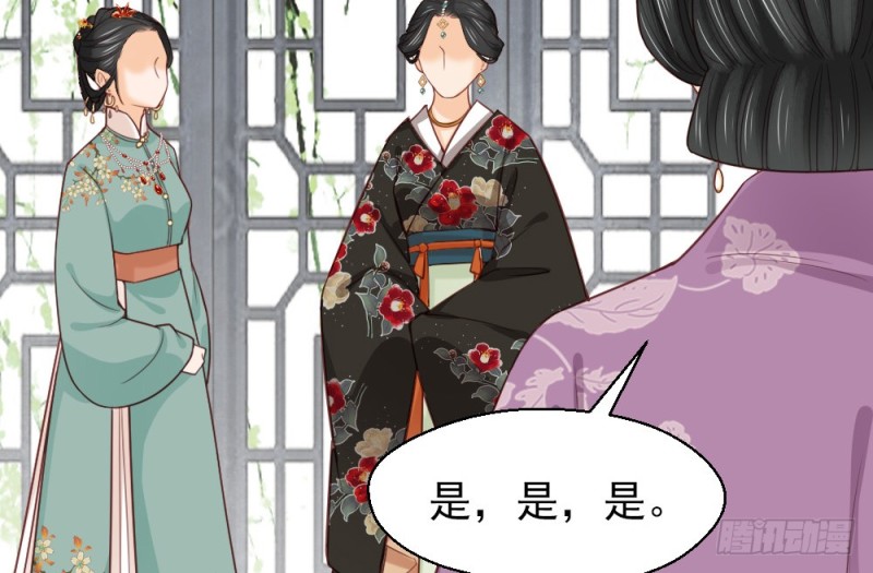 第二百三十一话(1/2)-第236话