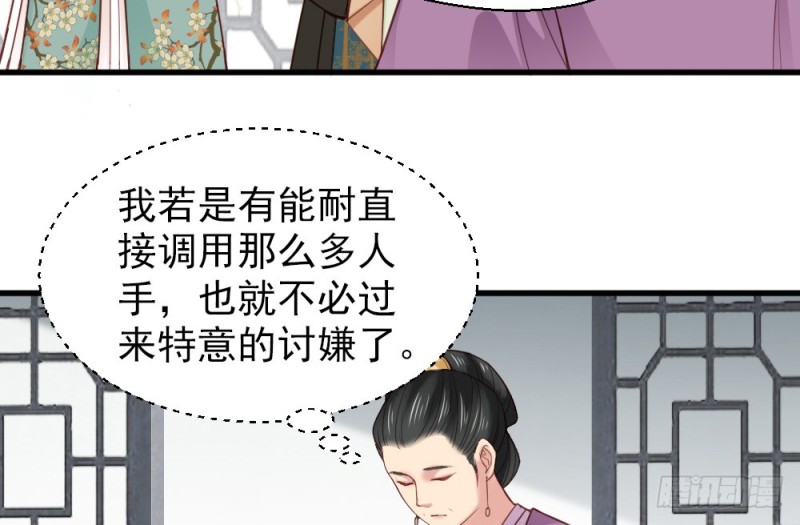 第二百三十一话(1/2)-第236话